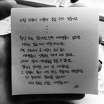 방탄팬들아 이거 정국이 <b>직접</b> 쓴거야??