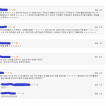 [댓글부탁해] 장근석 군대뺀거 <b>여초</b> 반응