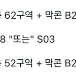 [이삐] 사람 하나 살린다고 생각하고ㅠㅠㅠㅠㅠ 교환 한번만 봐줘