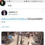 [EXO] <b>잉</b>고바