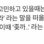 <b>모솔</b> 있음?