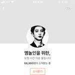[댓글부탁해] 멤놀했던 애들 얘네 다 알지않냨ㅋㅋㅋㅋㅋ