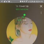 꼭 들어 이건 진짜