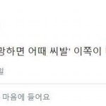 흑흑 고딩되면 <b>킹카</b> 한 명쯤은 있을 줄 알았지