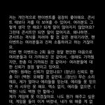 [시우민] 팬미팅에서 시우민 정말 <b>감동</b>이다ㅠㅠㅠㅠㅠㅠㅠㅠㅠㅠㅠㅠ