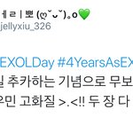 [시우민] 홈마가 올린 시우민 무보정사진