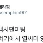 [시우민] <b>형제간</b>의 치열한 싸움(시우민)