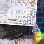 [드루와] 어<b>제자</b> 논란의 도전골든벨 모자이크