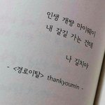 [댓글부탁해] 애들아 살면서 느낀<b>점들</b> 쓰고가자