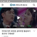 니네 아이유 판듀 나왔을 <b>때</b> 아냐ㅋㅋ