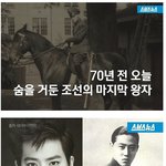 EXO 수호와 닮은 조선의 마지막 왕자 <b>이우</b>