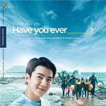 [세훈] 180806 기사