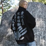 [드루와] 광복절 기념 <b>안중근</b>의사 옷