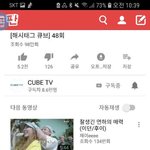 [모두드루와] <b>현아</b>이던 판 하냐