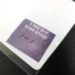 [워너원] ㅋㅋㅋㅋㅋㅋ진짜.. 일상생활에 워너원이 다 물들어있다