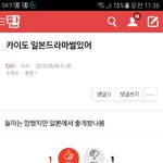 [EXO] ⬇️<b>밑글</b> 들어가지말고 여기서봐⬇️