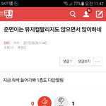 [EXO] ⬇️<b>밑글</b> 들어가지말고 여기서봐⬇️