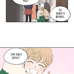 [EXO] 웹ㅃ툰 보는데 <b>이</b> <b>캐릭터</b>만 보면