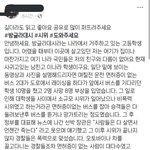 [급함] 방글라데시 무차별폭행발생(강x후 <b>시체</b>유기,눈뽑힘등)