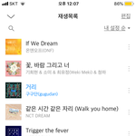 [드루와] 아이돌노래중 <b>명곡들</b> 추천함
