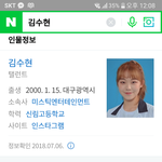 [드루와] <b>에이</b>틴 인기 실감 짤..