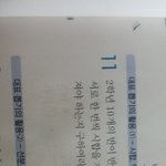 [댓글부탁해] 중2 수학 경우의 수- 문제 <b>풀이</b> 아는 펄슨..