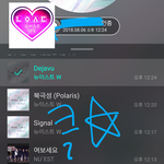 [뉴이스트] 클릭별(스타) <b>워즈</b> 공짜별(~1:20)