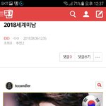 [EXO] ⬇️<b>밑글</b> 들어가지말고 여기서봐⬇️