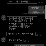[꼭조언부탁] 이상황 제가 진상인 건가요(방탈죄송)