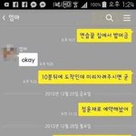 너네 <b>호두</b>코믹스 보냐
