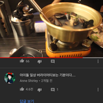 오랜만에 봇노잼 댓글 보는데