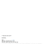 친구가 내 옵치계정 <b>정지</b>먹엿는데