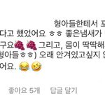 아이콘 안은 후기
