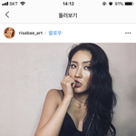 <b>이사배</b> 진짜 개쩔음ㅋㅋㅋㅋ