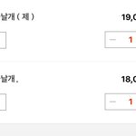 이거 둘이 <b>차이점</b>이 뭐야 ㅠㅠ??