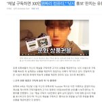 [드루와] 이환 <b>기사</b>나옴ㅋㅋㅋㅋ