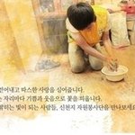 “클린 대전으로 살아있는 도시를 드림(<b>Dream</b>)”