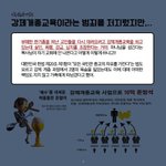 수십억을 버는 <b>방법</b>?!!