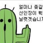 [EXO] 괜사 미공개 음원 쭝드오스트로 넘어간거 알고있냐