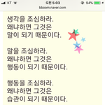 나이가 들고 말을 함부로 내뱉지 않는 이유