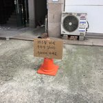 <b>안산시</b> 의류상설매장에 무개념 한마리 추가요