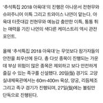 [방탄소년단] 우린 무조건 <b>불참</b>이겠지...?