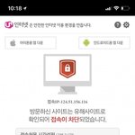 [댓글부탁해] 이거 문자감? ;;; ㅁㅊ 제<b>발급</b>해