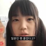 [프듀48] 프듀 48에 나왔던 사토 <b>미나미</b>의 충격적 발언