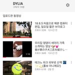 [드루와] 초보 유튜버인데 <b>구독</b> 한번씩 눌러주고가주세요!!:)
