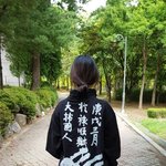 [ㅈㄱㄴ] 안중근<b>의사</b> 옷 후기양!!