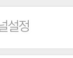 [세븐틴] ⭐️즐찾 6500⭐️