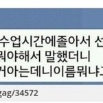 와 <b>인소</b> 오랜만에 보니까