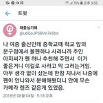 [드루와] 신기술 <b>창조</b>하는 트페미