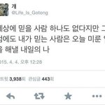 오빠새.끼 죽여버릴까
